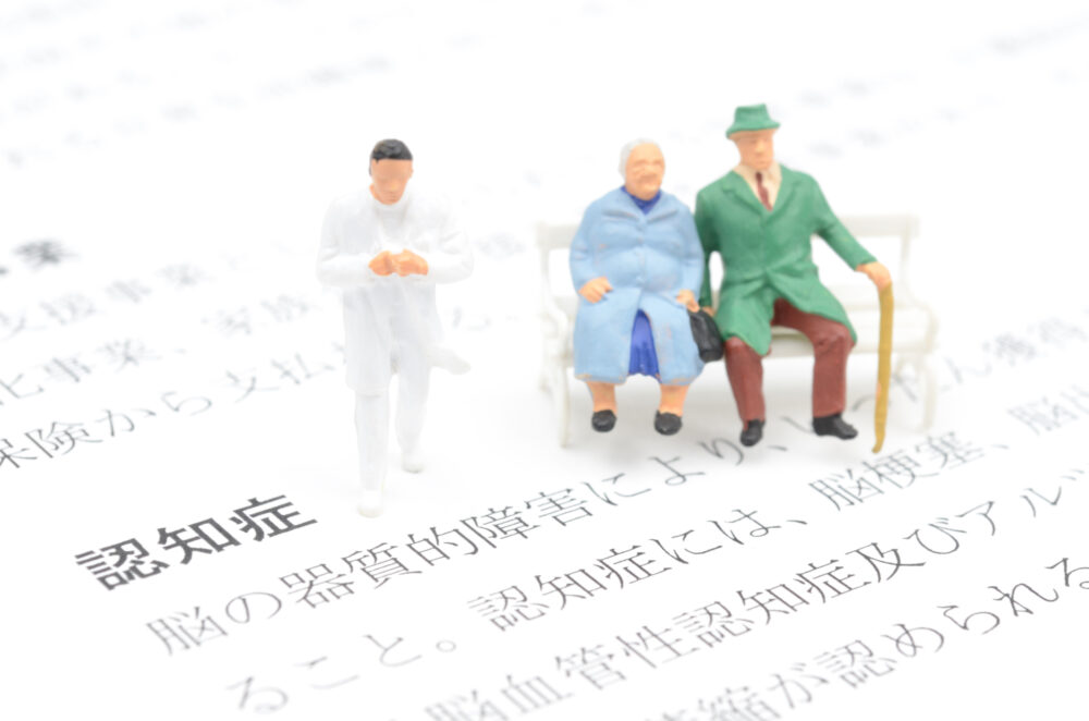 認知症とは